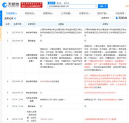 嗶哩嗶哩業(yè)務邊界再拓展 經(jīng)營范圍新增電信業(yè)務與互聯(lián)網(wǎng)信息服務，探索新增長點